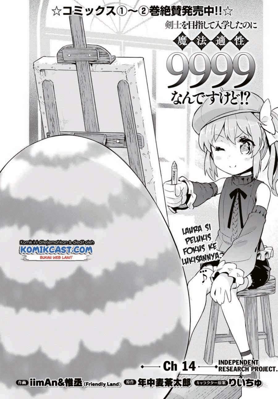 Kenshi wo Mezashite Nyuugaku shita no ni Mahou Tekisei 9999 nan desu kedo!?  Chapter 14 Bahasa Indonesia
